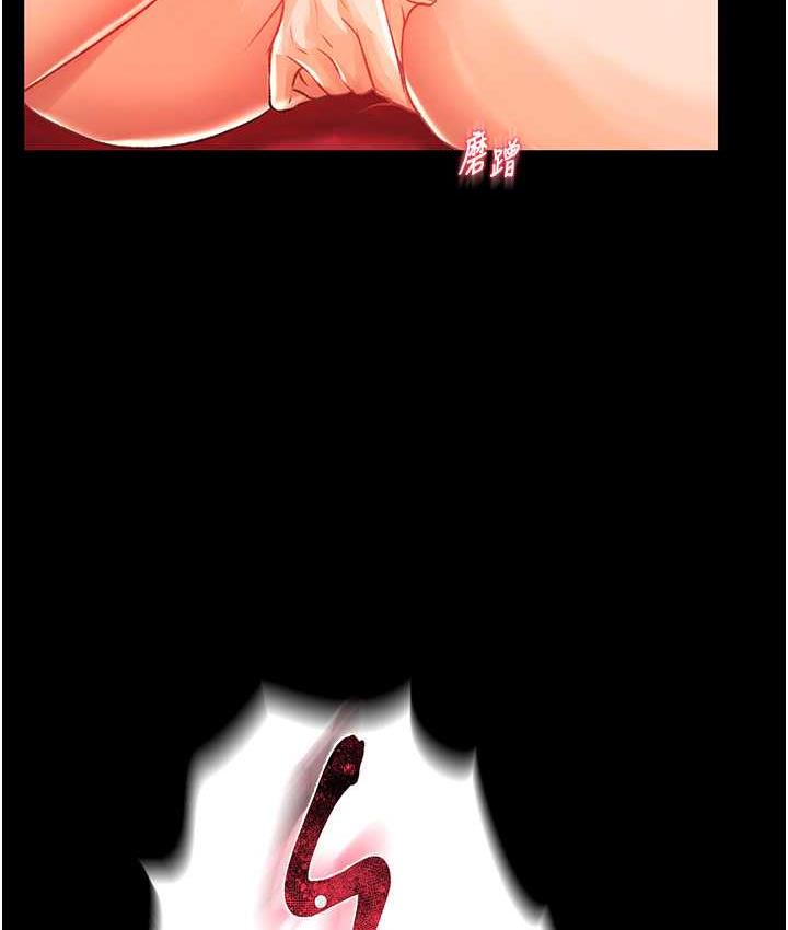 [Manhwa] Legend of the Condor Heroes: A Point of the World Plot, big breasts#[156P]-138