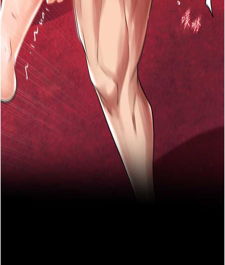 [Manhwa] Legend of the Condor Heroes: A Point of the World Plot, big breasts#[156P]-141