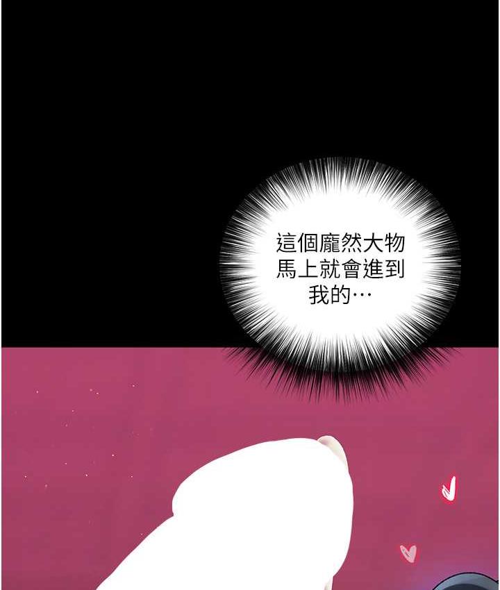 [Manhwa] Legend of the Condor Heroes: A Point of the World Plot, big breasts#[156P]-147