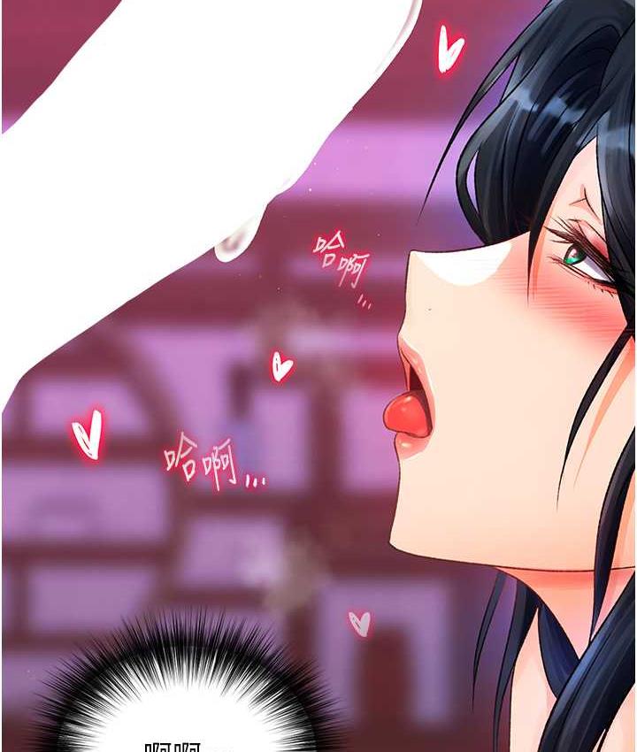 [Manhwa] Legend of the Condor Heroes: A Point of the World Plot, big breasts#[156P]-148