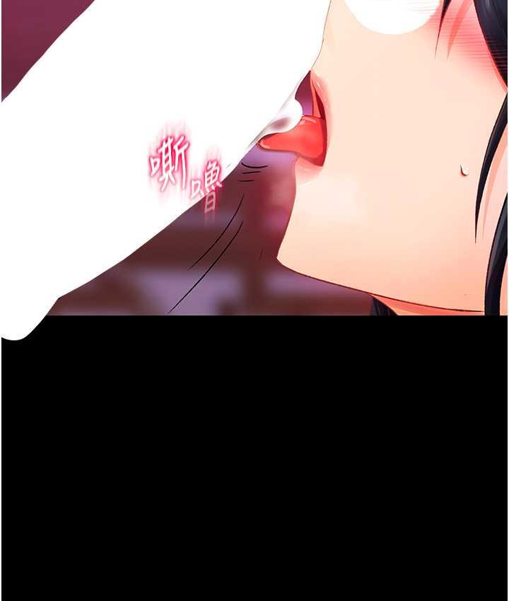 [Manhwa] Legend of the Condor Heroes: A Point of the World Plot, big breasts#[156P]-150