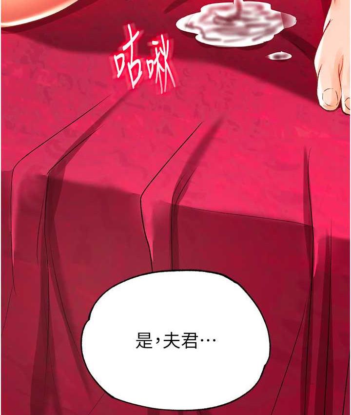 [Manhwa] Legend of the Condor Heroes: A Point of the World Plot, big breasts#[156P]-154