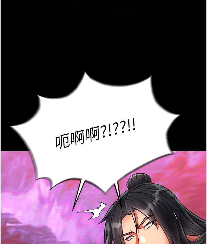 [Manhwa] Legend of the Condor Heroes: A Point of the World Plot, big breasts#[156P]-17