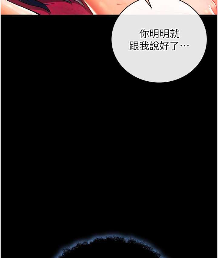 [Manhwa] Legend of the Condor Heroes: A Point of the World Plot, big breasts#[156P]-19