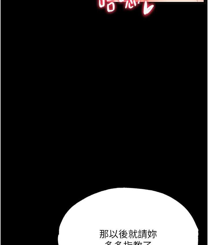 [Manhwa] Legend of the Condor Heroes: A Point of the World Plot, big breasts#[156P]-3