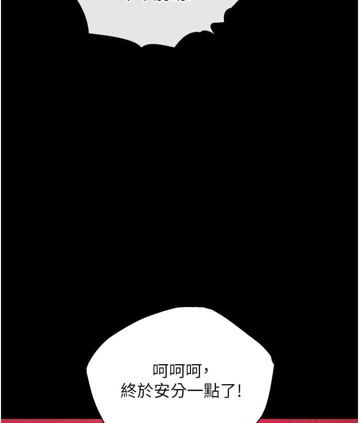 [Manhwa] Legend of the Condor Heroes: A Point of the World Plot, big breasts#[156P]-35