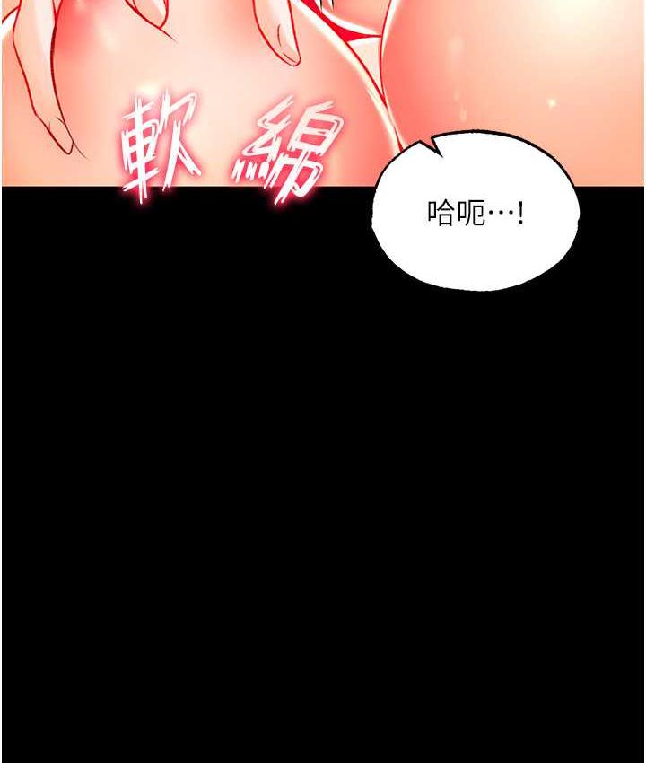 [Manhwa] Legend of the Condor Heroes: A Point of the World Plot, big breasts#[156P]-38