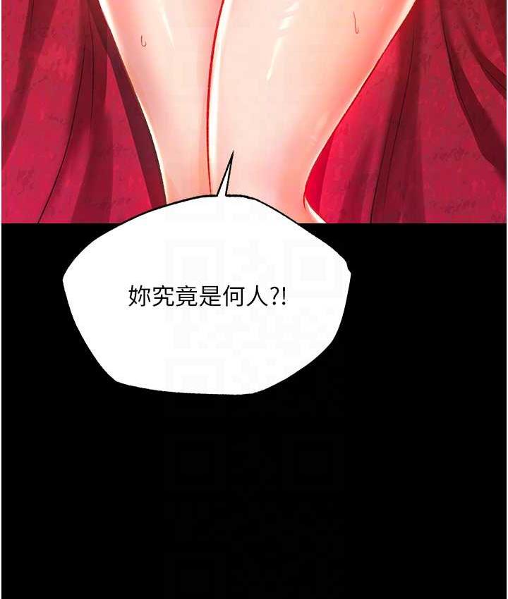 [Manhwa] Legend of the Condor Heroes: A Point of the World Plot, big breasts#[156P]-41
