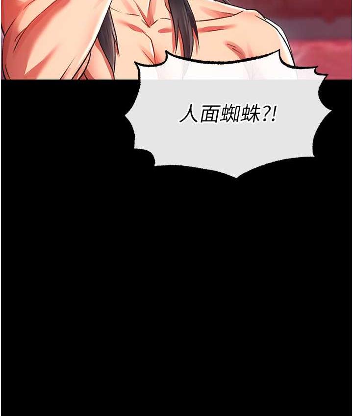 [Manhwa] Legend of the Condor Heroes: A Point of the World Plot, big breasts#[156P]-43