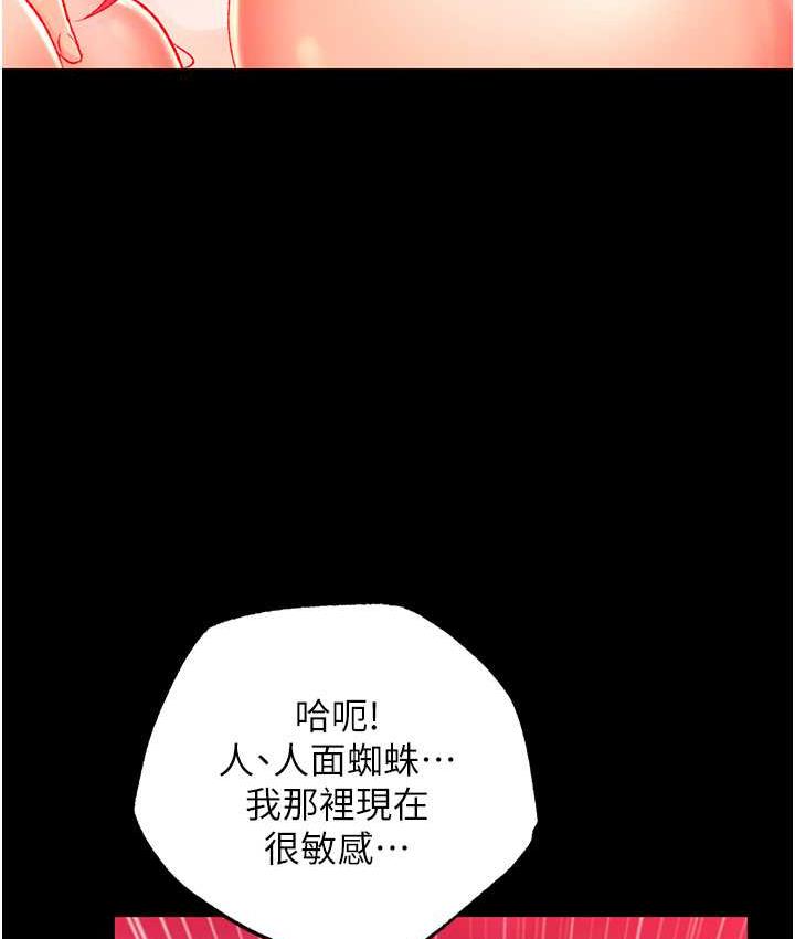 [Manhwa] Legend of the Condor Heroes: A Point of the World Plot, big breasts#[156P]-45