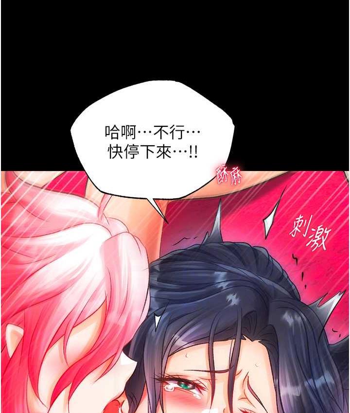 [Manhwa] Legend of the Condor Heroes: A Point of the World Plot, big breasts#[156P]-50