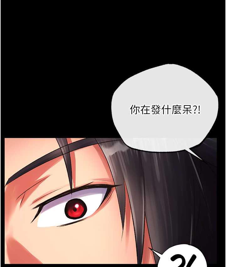 [Manhwa] Legend of the Condor Heroes: A Point of the World Plot, big breasts#[156P]-54
