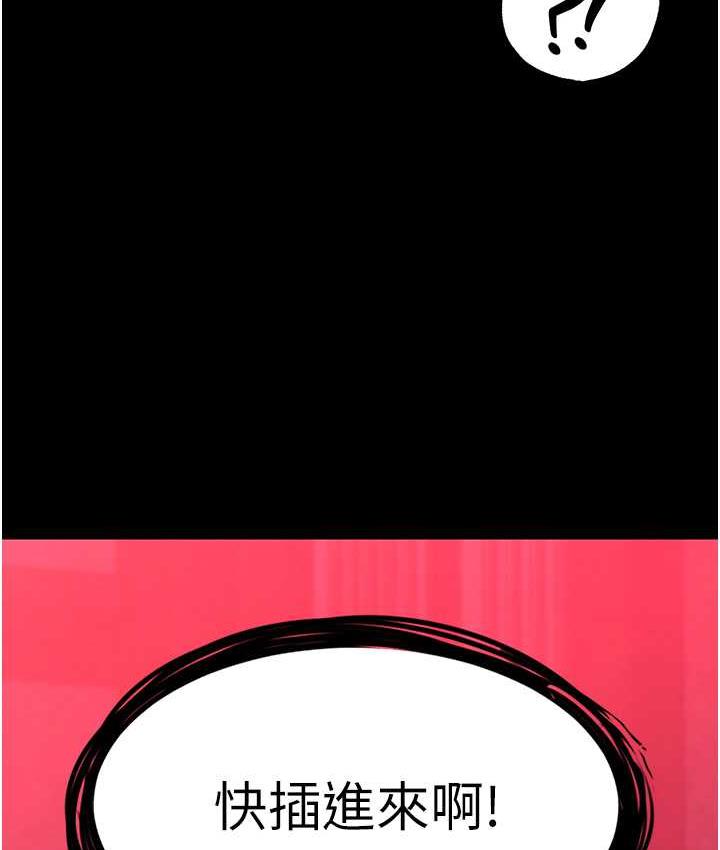 [Manhwa] Legend of the Condor Heroes: A Point of the World Plot, big breasts#[156P]-55
