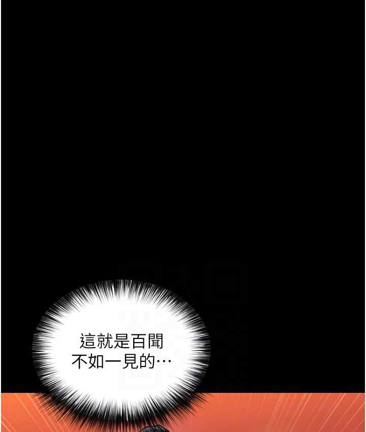 [Manhwa] Legend of the Condor Heroes: A Point of the World Plot, big breasts#[156P]-59