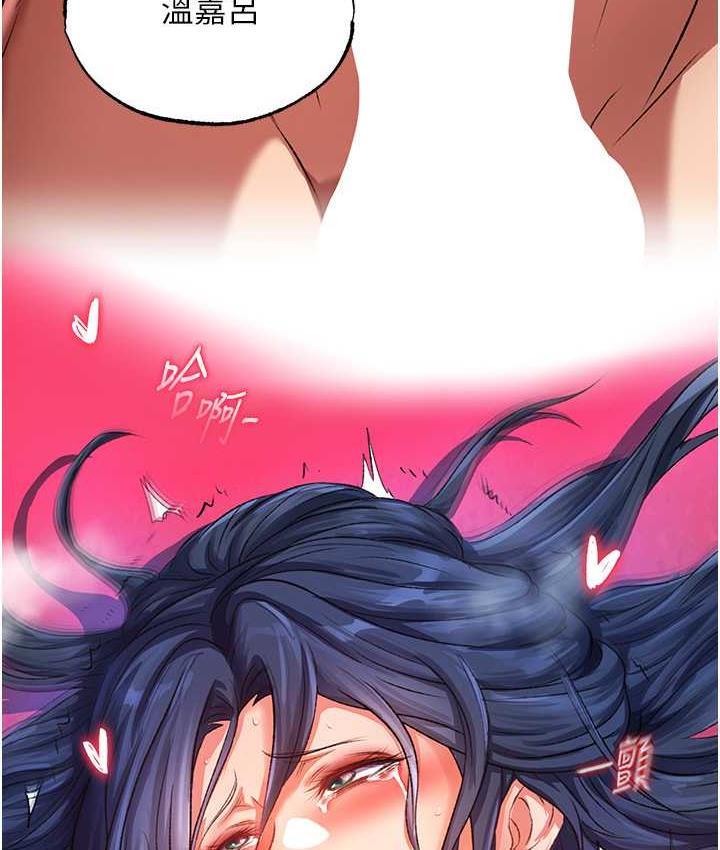 [Manhwa] Legend of the Condor Heroes: A Point of the World Plot, big breasts#[156P]-6