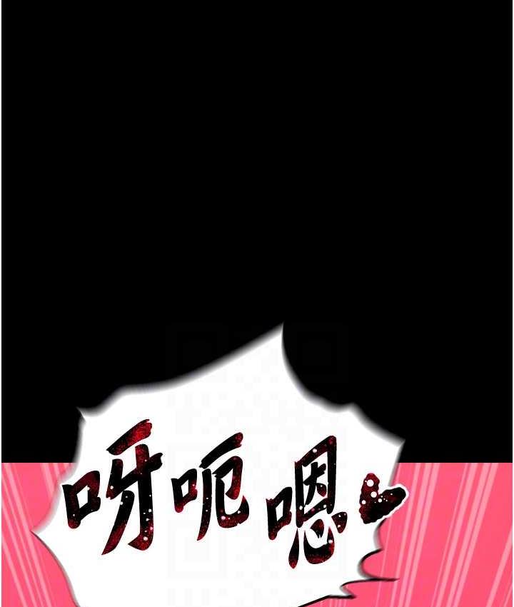 [Manhwa] Legend of the Condor Heroes: A Point of the World Plot, big breasts#[156P]-66