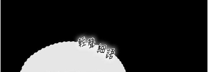 [Manhwa] Legend of the Condor Heroes: A Point of the World Plot, big breasts#[156P]-72