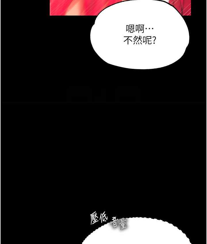 [Manhwa] Legend of the Condor Heroes: A Point of the World Plot, big breasts#[156P]-74