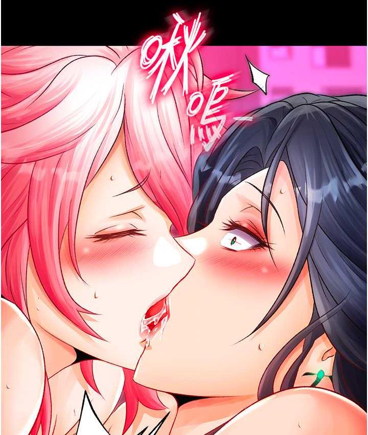 [Manhwa] Legend of the Condor Heroes: A Point of the World Plot, big breasts#[156P]-82