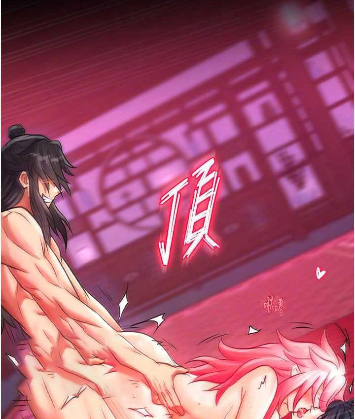 [Manhwa] Legend of the Condor Heroes: A Point of the World Plot, big breasts#[156P]-84