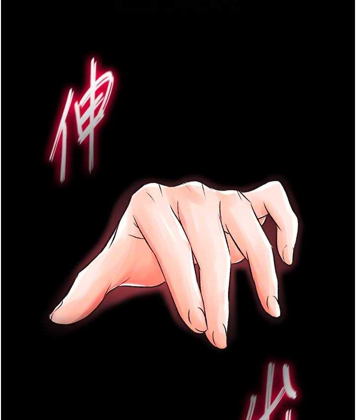 [Manhwa] Legend of the Condor Heroes: A Point of the World Plot, big breasts#[156P]-86