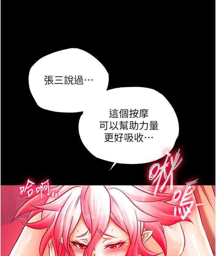 [Manhwa] Legend of the Condor Heroes: A Point of the World Plot, big breasts#[156P]-93