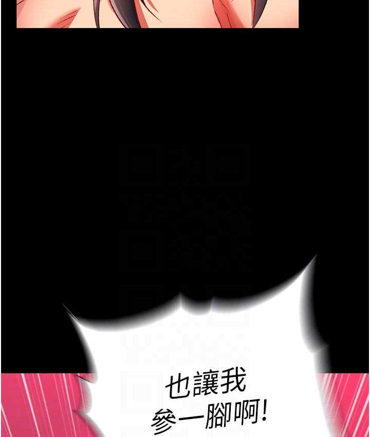 [Manhwa] Legend of the Condor Heroes: A Point of the World Plot, big breasts#[156P]-96
