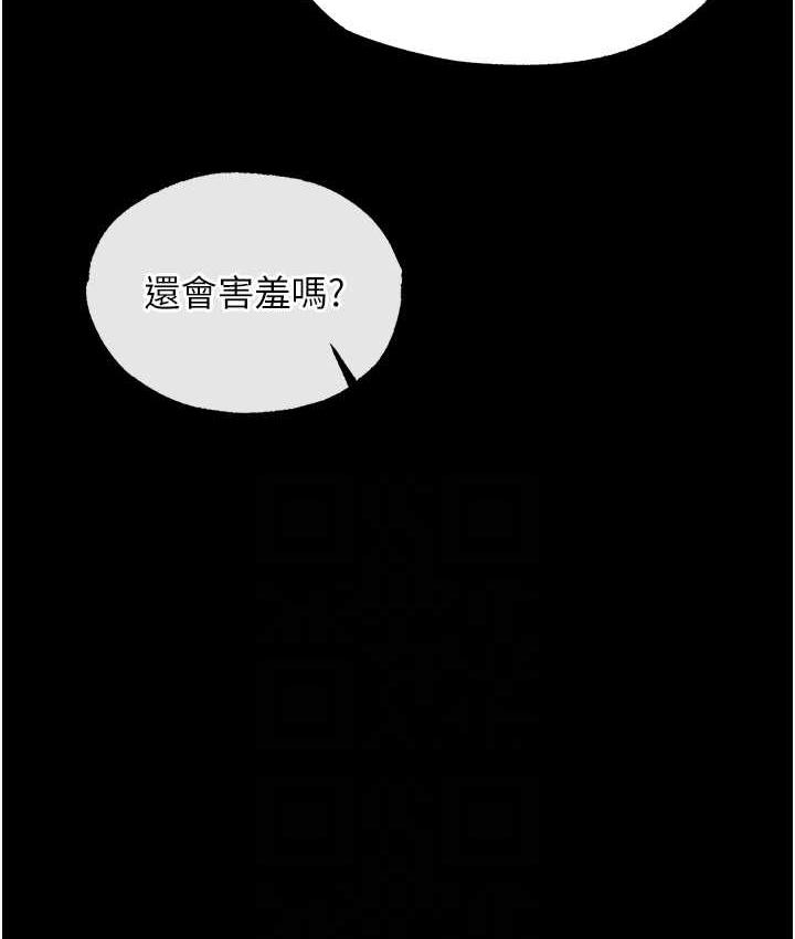 [Manhwa] Legend of the Condor Heroes: A Point of the World Plot, big breasts#[153P]-103