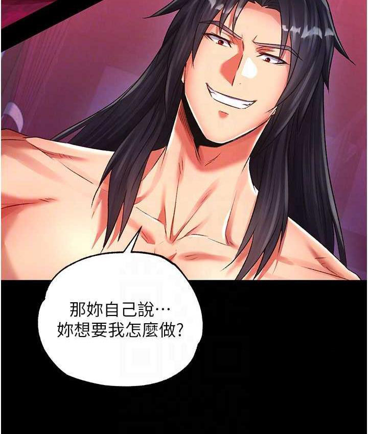 [Manhwa] Legend of the Condor Heroes: A Point of the World Plot, big breasts#[153P]-105