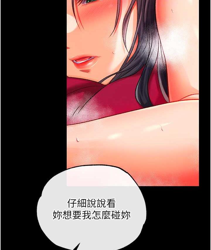 [Manhwa] Legend of the Condor Heroes: A Point of the World Plot, big breasts#[153P]-107