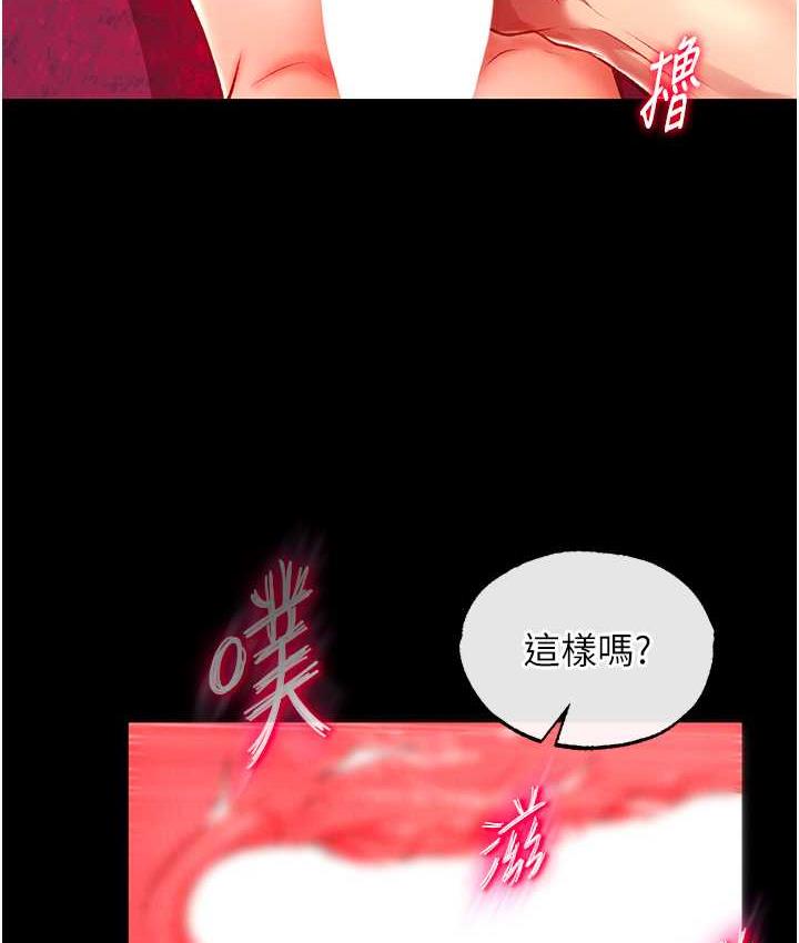 [Manhwa] Legend of the Condor Heroes: A Point of the World Plot, big breasts#[153P]-112