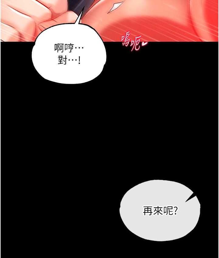 [Manhwa] Legend of the Condor Heroes: A Point of the World Plot, big breasts#[153P]-114