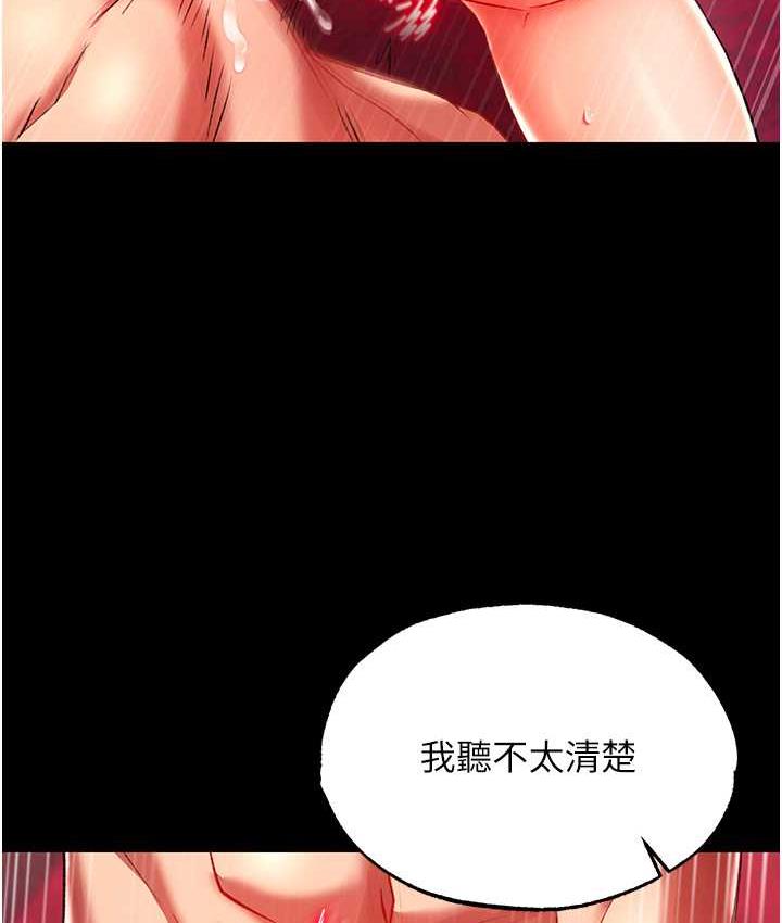 [Manhwa] Legend of the Condor Heroes: A Point of the World Plot, big breasts#[153P]-118