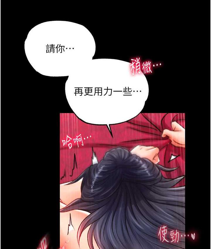 [Manhwa] Legend of the Condor Heroes: A Point of the World Plot, big breasts#[153P]-120