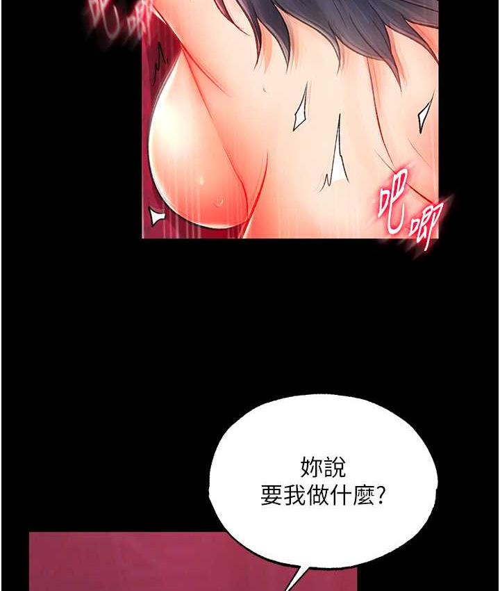 [Manhwa] Legend of the Condor Heroes: A Point of the World Plot, big breasts#[153P]-121