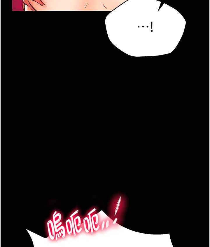 [Manhwa] Legend of the Condor Heroes: A Point of the World Plot, big breasts#[153P]-123