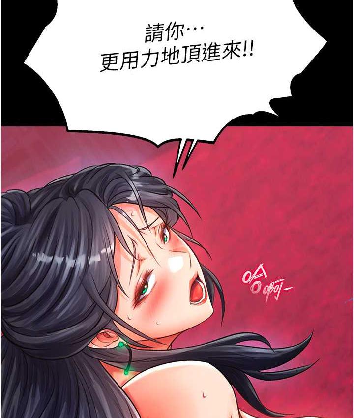[Manhwa] Legend of the Condor Heroes: A Point of the World Plot, big breasts#[153P]-124
