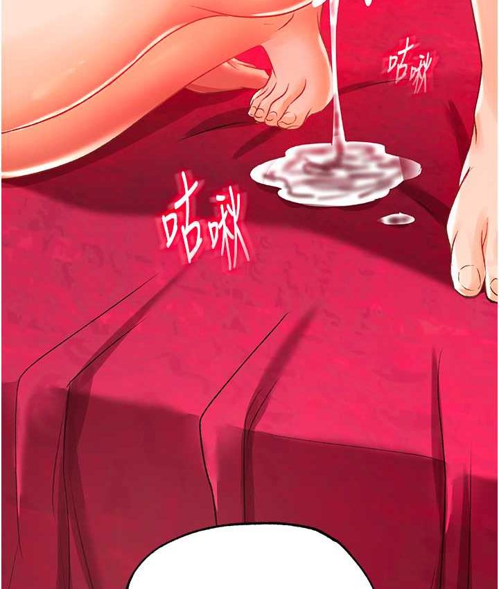 [Manhwa] Legend of the Condor Heroes: A Point of the World Plot, big breasts#[153P]-13