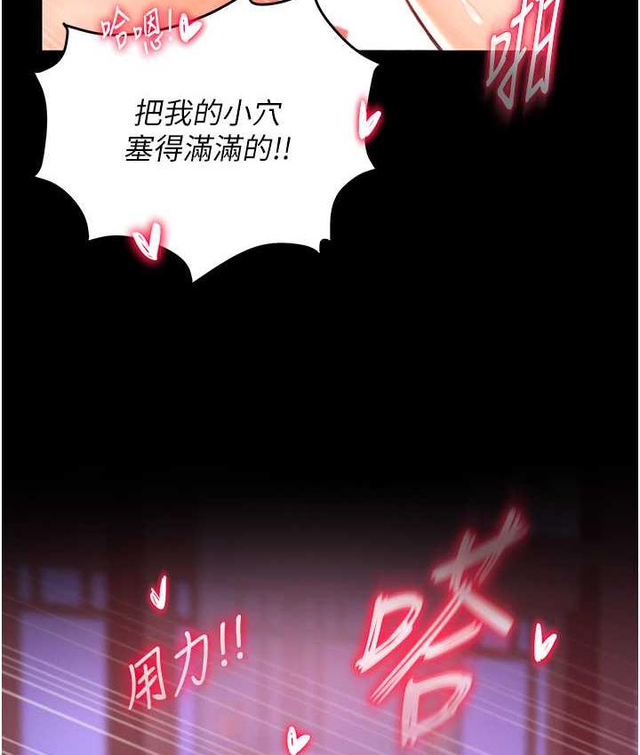 [Manhwa] Legend of the Condor Heroes: A Point of the World Plot, big breasts#[153P]-131
