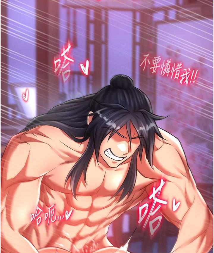 [Manhwa] Legend of the Condor Heroes: A Point of the World Plot, big breasts#[153P]-132