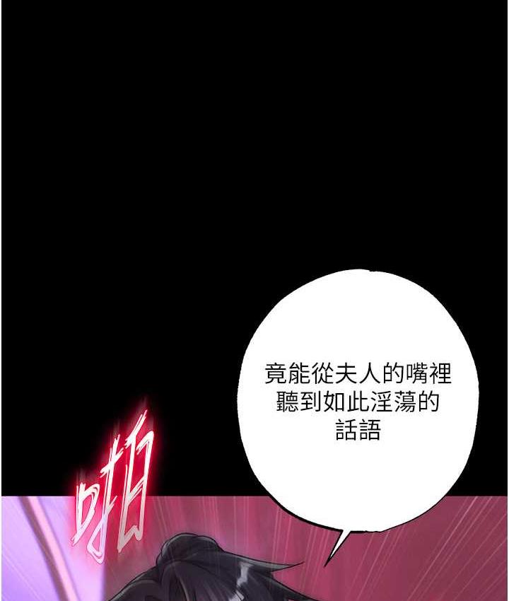 [Manhwa] Legend of the Condor Heroes: A Point of the World Plot, big breasts#[153P]-134