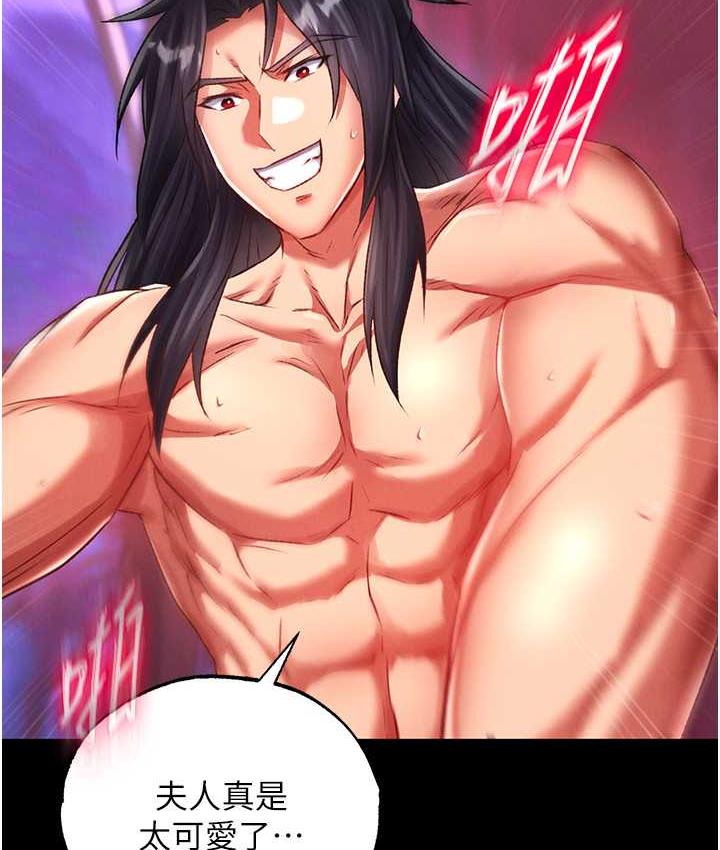 [Manhwa] Legend of the Condor Heroes: A Point of the World Plot, big breasts#[153P]-135