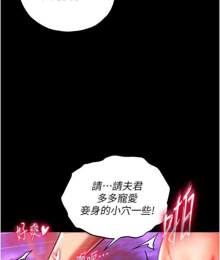 [Manhwa] Legend of the Condor Heroes: A Point of the World Plot, big breasts#[153P]-136