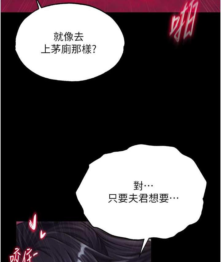 [Manhwa] Legend of the Condor Heroes: A Point of the World Plot, big breasts#[153P]-139