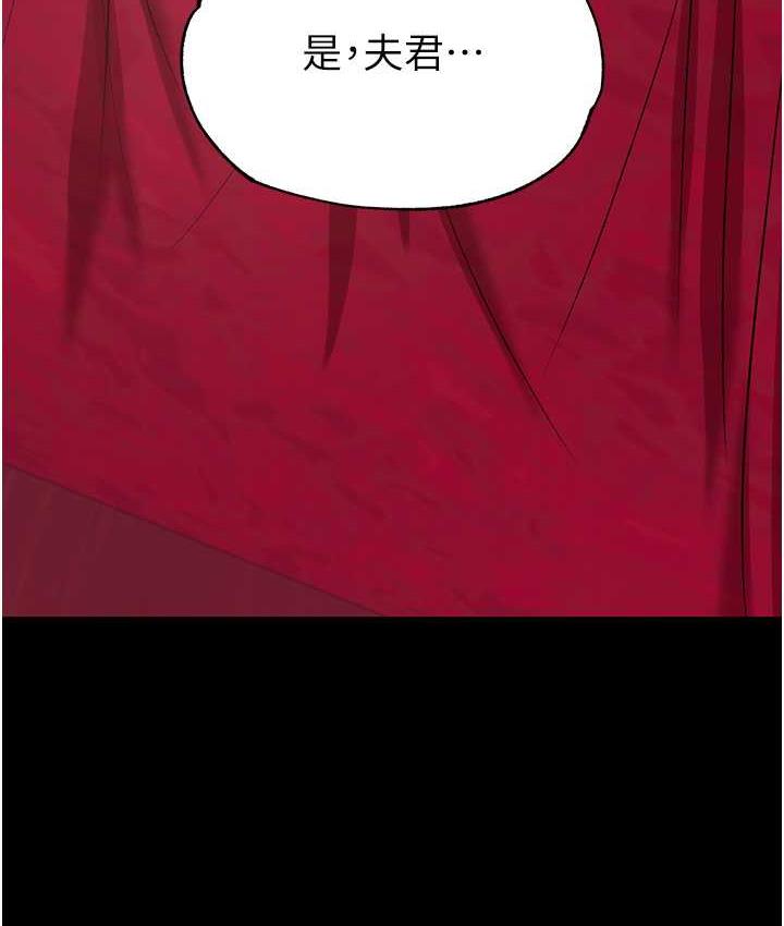[Manhwa] Legend of the Condor Heroes: A Point of the World Plot, big breasts#[153P]-14