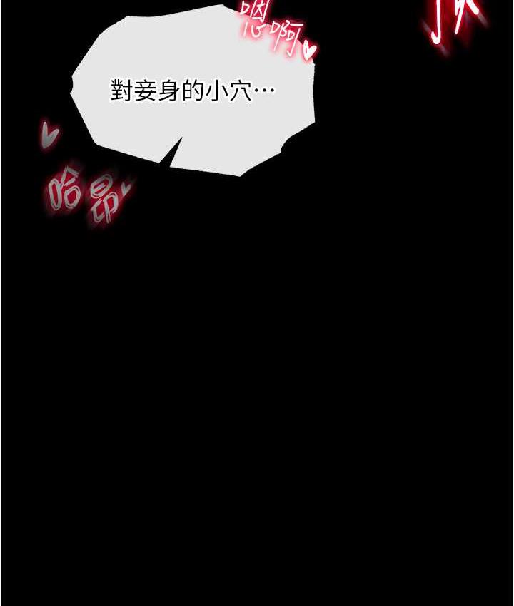 [Manhwa] Legend of the Condor Heroes: A Point of the World Plot, big breasts#[153P]-143