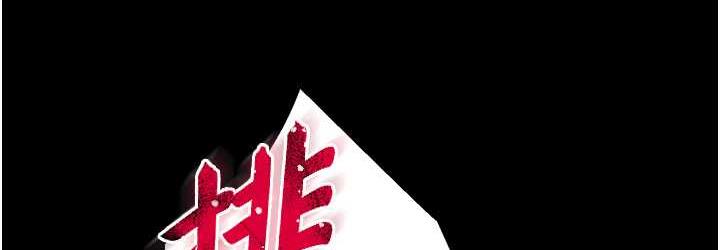 [Manhwa] Legend of the Condor Heroes: A Point of the World Plot, big breasts#[153P]-144