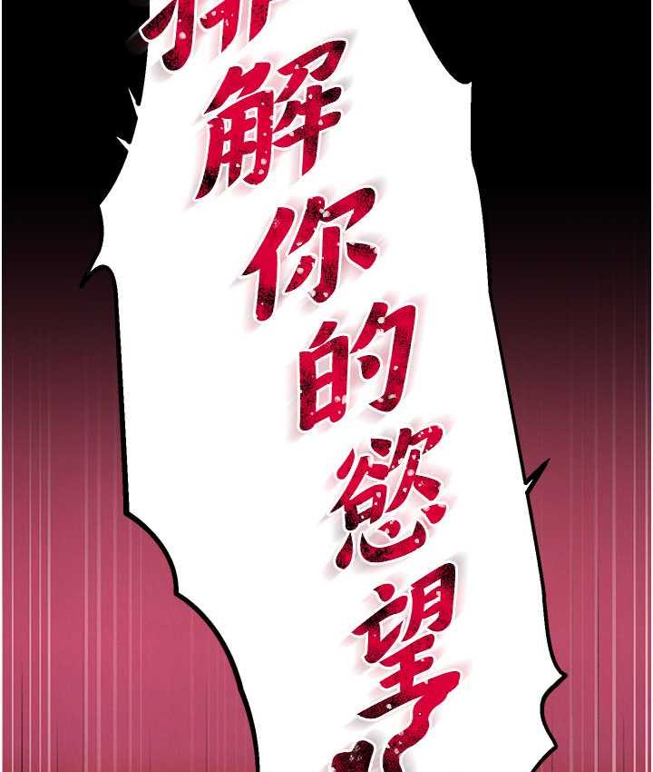 [Manhwa] Legend of the Condor Heroes: A Point of the World Plot, big breasts#[153P]-145