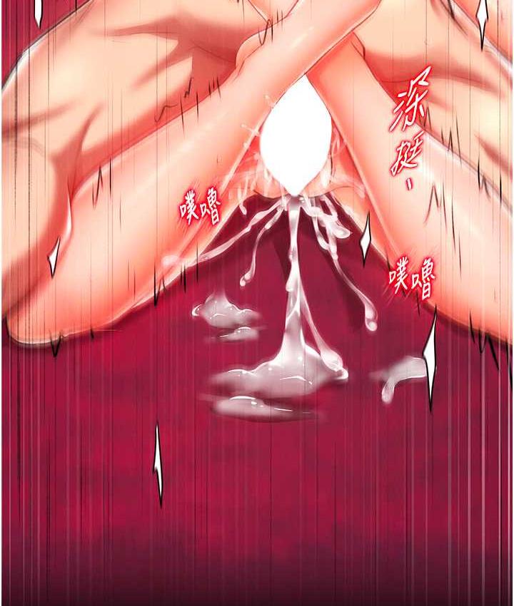 [Manhwa] Legend of the Condor Heroes: A Point of the World Plot, big breasts#[153P]-147