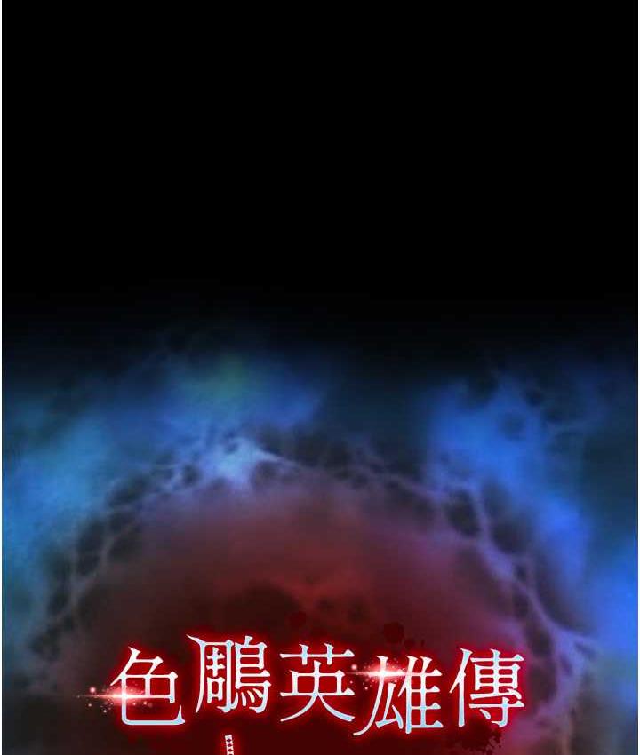 [Manhwa] Legend of the Condor Heroes: A Point of the World Plot, big breasts#[153P]-15